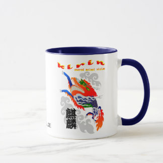 麒麟（KIRIN) TASSE