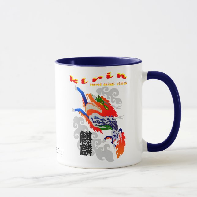 麒麟（KIRIN) TASSE (Rechts)