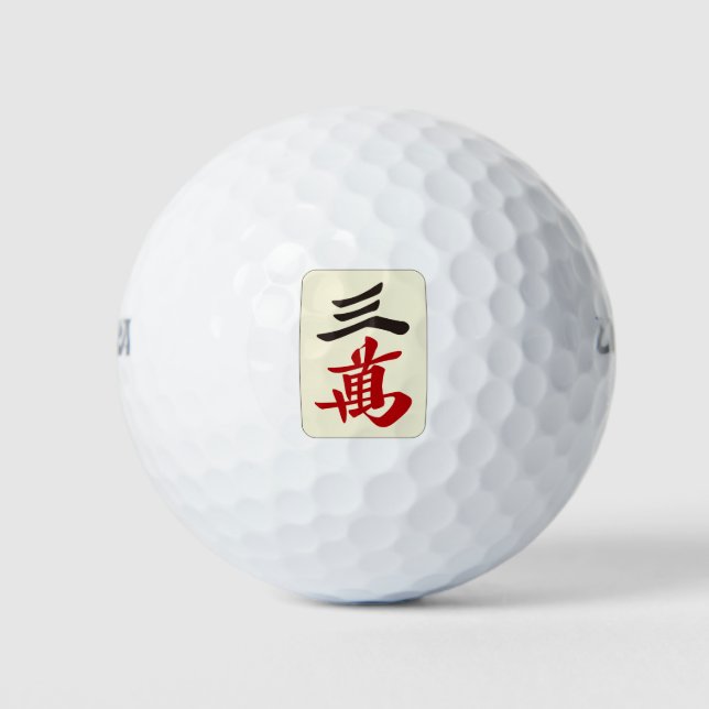 麻雀牌 三萬 / THREE OF CHARACTERS -MAHJONG TILE- GOLFBALL (Vorderseite)