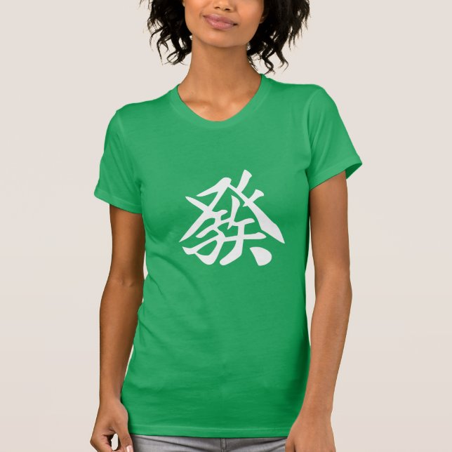 麻雀Tシャツ　發　GreenDragon T-Shirt (Vorderseite)