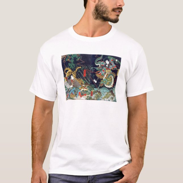 龍 虎, 豊, 国 Dragon & Tiger, Toyokuni, Ukiyo-e T-Shirt (Vorderseite)