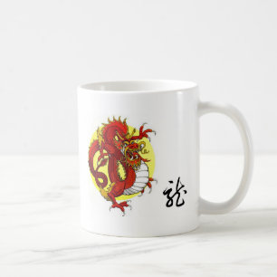 龍--Drache/chinesisches Tierkreis-Geschenk Kaffeetasse