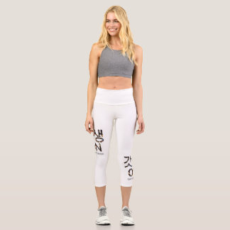 갓 생(GatSeng) On - God-tier Lifestyle Leggings [1]