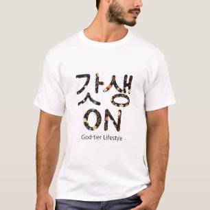 갓 생(GatSeng) On - God-tier Lifestyle T - Shirt [1]