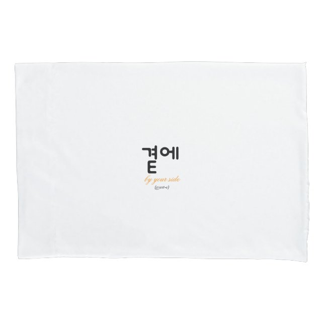 곁에, Beside You — The Quiet Meaning of Staying Kissenbezug (Vorderseite-Links)