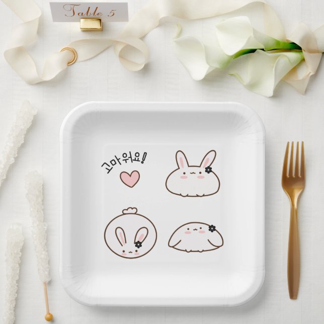 고 마 워 요! Danke Bow (Koreanisch) Pappteller (Hochzeit)