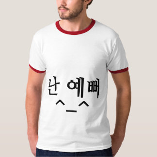 난예뻐 "ich bin hübsches" Hangeul-Shirt T-Shirt