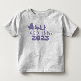 누 나 NOONA 2023 /Korean Big Sister Baby Ankündigung Kleinkind T-shirt