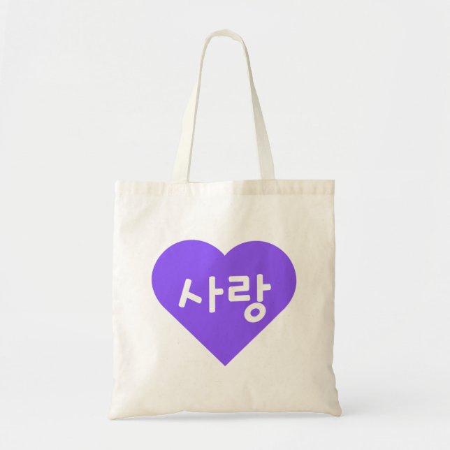 사 랑 Koreanischer Hangul für Liebe im Lila Herzen Tragetasche (Vorne)