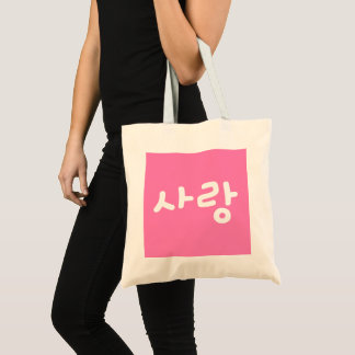 사 랑 koreanischer Hangul für Liebe - White Writing Tragetasche