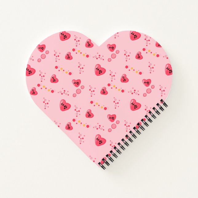 사 랑 - LIEBE in Koreanischem SpiralNotebook Notizbuch (Rückseite)