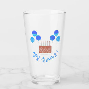 생 일 축 하 요! Herzlichen Glückwunsch zum G Glas