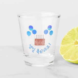 생 일 축 하 요! Herzlichen Glückwunsch zum G Schnapsglas