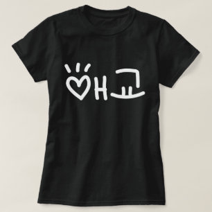 애 coréen 교 Aegyo   T-shirt langue hangul