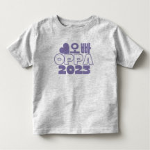 오 빠 OPPA 2023 - Ankündigung des koreanischen Big B