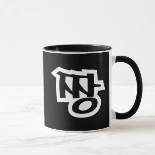 짱 JJANG - Die BESTES ~ koreanische Tasse