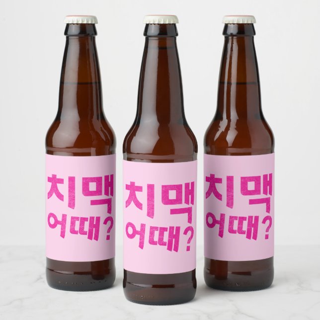 "치 어 때 ?" Étiquettes de bouteilles - Laisser le Ch (Bouteilles)