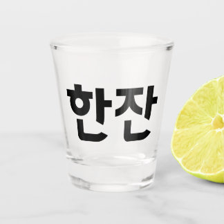 한 Verre de tir 잔 - Chevauche à un verre de plus!