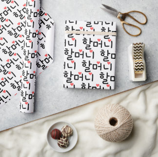할 머 Oma 니 koreanischen Wrapping Paper Geschenkpapier
