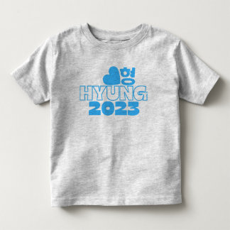 형 HYUNG 2023 Korean Big Brother Baby Ankündigung Kleinkind T-shirt