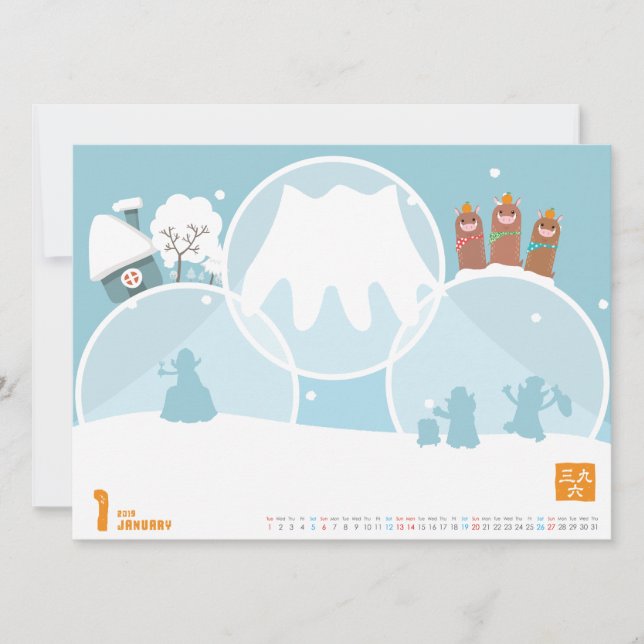 ２０１９カレンダー１月 (Vorderseite)