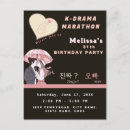 Suche nach korean karten K pop