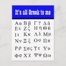 Recherche de la grece cartes postales Bleu