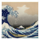 Recherche de 36 vues du mont fuji posters Katsushika hokusai