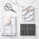 Recherche de noel de joyeux papier cadeau Motif