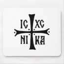 Recherche de orthodoxe tapis souris Religion