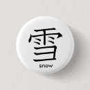 Suche nach schnee buttons Weiß