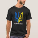 Suche nach ukrainische flagge tshirts Vintag