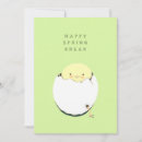 Recherche de drôle pâques cartes Mignon