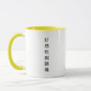 Recherche de poulet frit tasses Cuisine