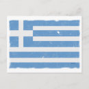 Recherche de coupe monde cartes postales Sports