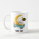 Recherche de eider tasses Mubarak