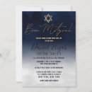 Recherche de navy bar bat mitzvah invitations Étoile de david