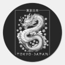 Suche nach japanischer drache aufkleber Tätowierung