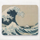 Recherche de grande vague tapis souris Surf