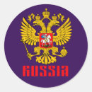 Suche nach russische flagge aufkleber Russischer stolz