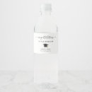 Recherche de graduation bouteilles eau étiquettes Diplômé