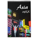 Suche nach asiatischer kalender 2026