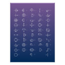 Recherche de symboles sacrés posters Géométrie sacrée