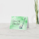 Recherche de golf saint valentin cartes Romantique