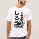 Suche nach wassertiere tshirts Aquarium