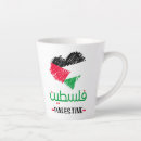 Recherche de palestine libre tasses Drapeau de la palestine
