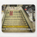 Suche nach japaner mousepads Asiatisch