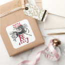 Recherche de nouvelle année chinoise autocollants Cheval