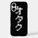 Suche nach anime iphone xs hüllen Otaku