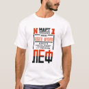 Recherche de russia tshirts Soviet
